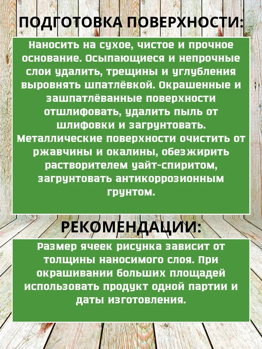 Эмаль молотковая краска по металлу и дереву 0,8 кг Престиж 137539634 купить  за 1 024 ₽ в интернет-магазине Wildberries