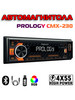 Prology cmx 230. Автомагнитола Prology CMX-230. Магнитола Prology CMX 230.