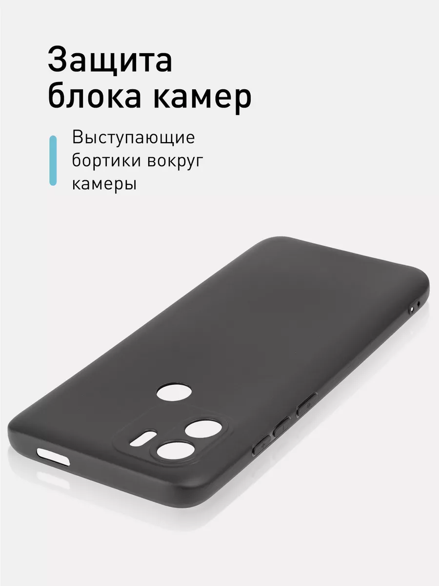 Чехол на Redmi A1+ A1 Plus A2 + Poco C51 Редми А1 Плюс А2+ Rosco 137540232  купить за 339 ₽ в интернет-магазине Wildberries