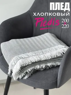 Плед 200x220 см хлопковый на диван кровать сканди Pledis 137541665 купить за 1 711 ₽ в интернет-магазине Wildberries