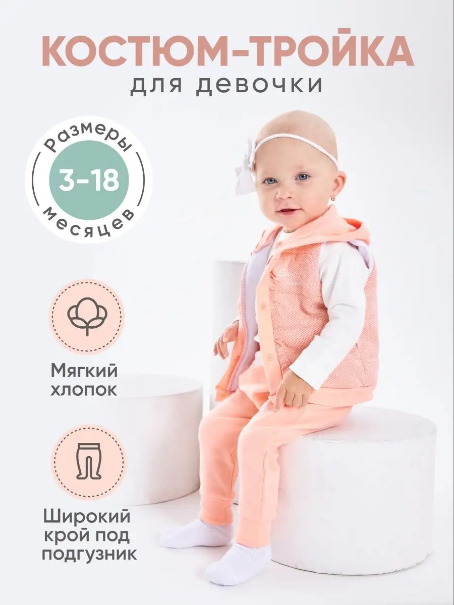 Детские бодики – удобная одежда для младенцев