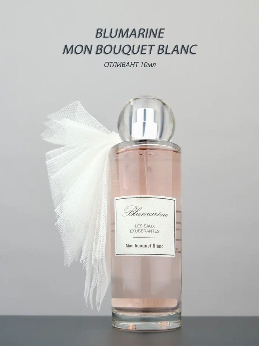 Bouquet blanc