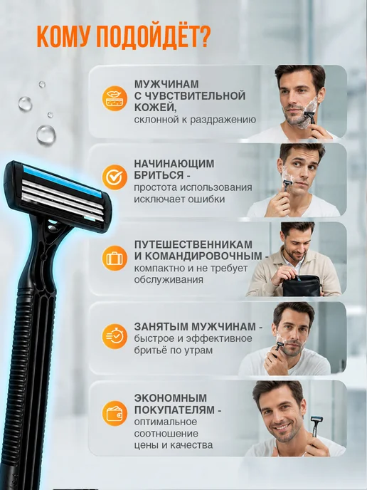 BIC Станки для бритья одноразовые мужские 3-лезвия 4 шт, 4 шт, фото 3