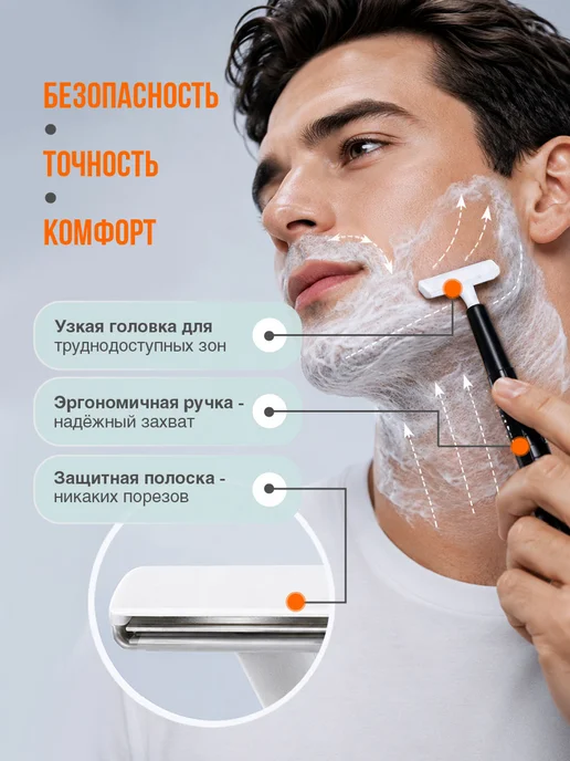 BIC Набор станков для бритья мужские одноразовые 10 шт, 10 шт, фото 2