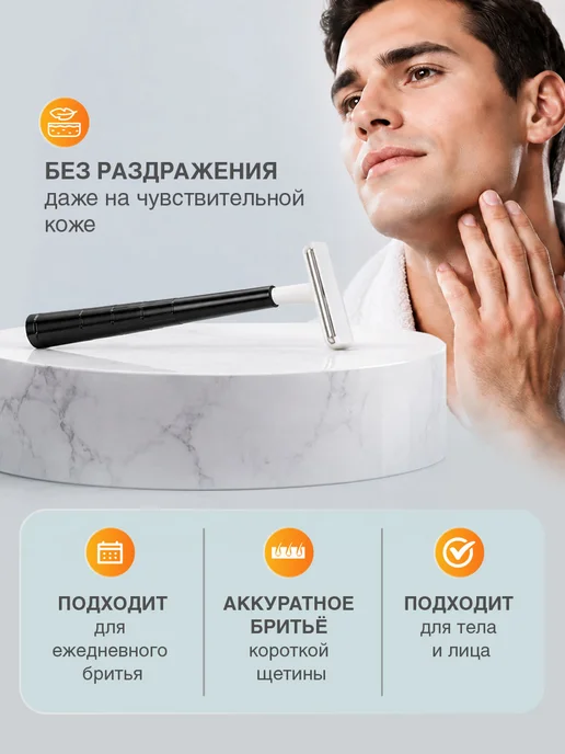 BIC Набор станков для бритья мужские одноразовые 10 шт, 10 шт, фото 3