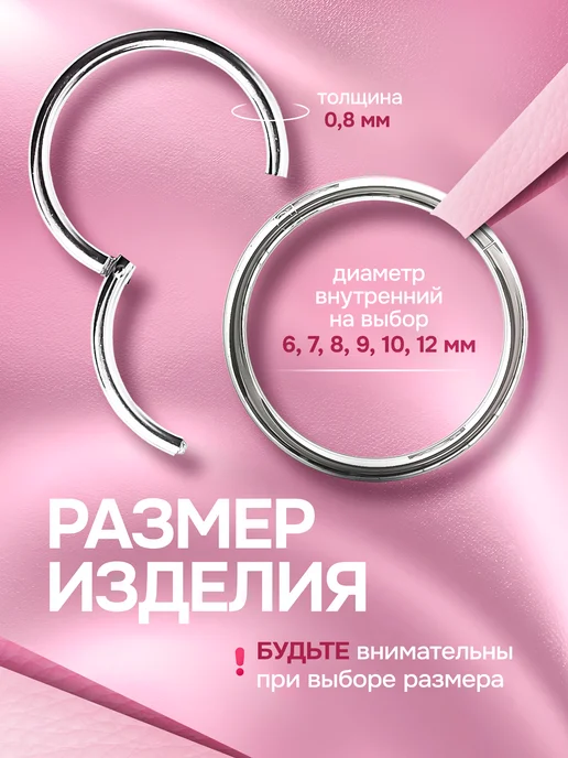 PROpirsing Кольцо кликер пирсинг, белый, фото 3