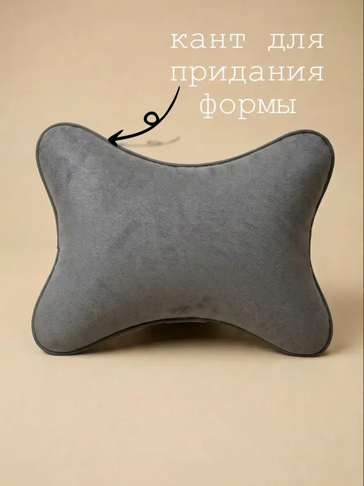 VITAL TECHNOLOGIES Подушка на подголовник ZAZ, 1 шт, 1 шт, фото 2