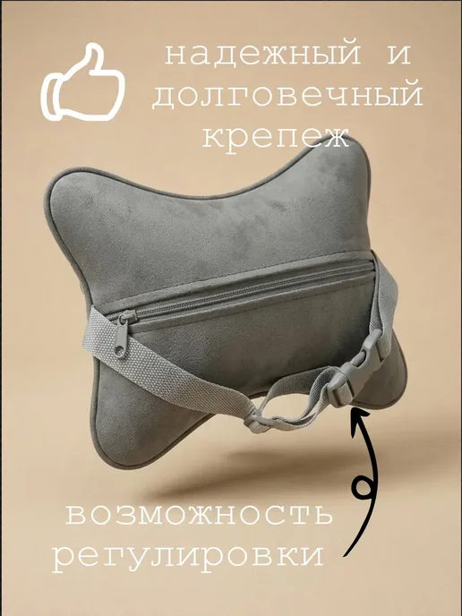 VITAL TECHNOLOGIES Подушка на подголовник ZAZ, 1 шт, 1 шт, фото 4