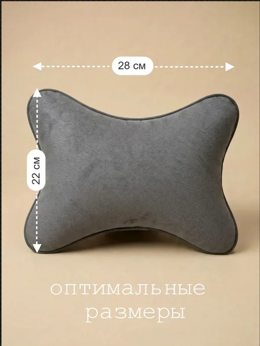 VITAL TECHNOLOGIES Подушка на подголовник ZAZ, 1 шт, 1 шт, фото 5