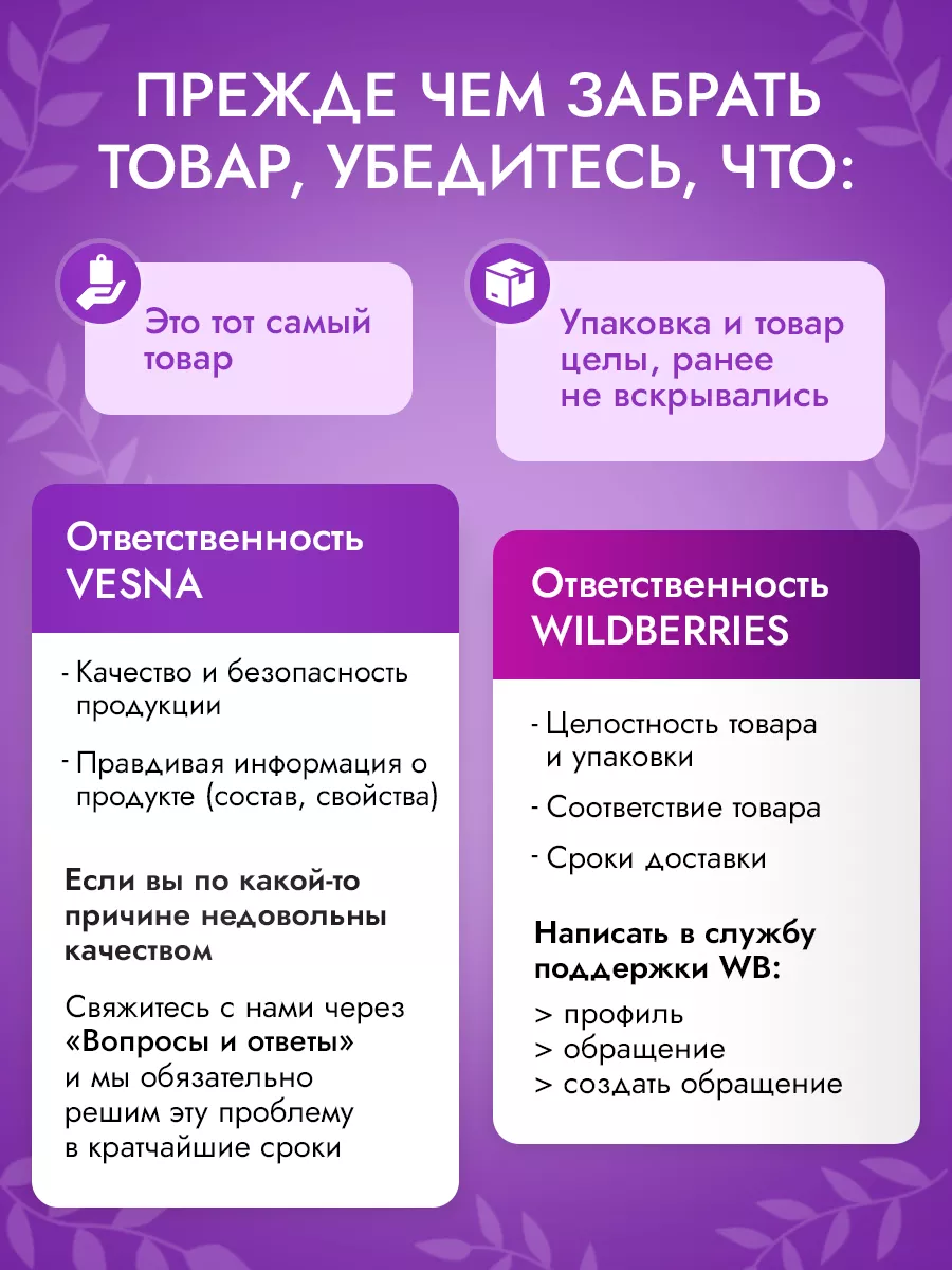 Оттеночный бальзам для волос Concept 137549609 купить в интернет-магазине  Wildberries