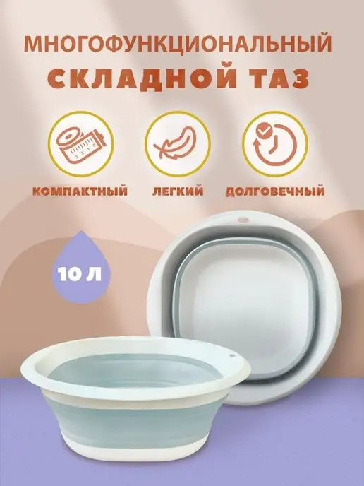 тидор Таз складной силиконовый хозяйственный, серый, фото 2