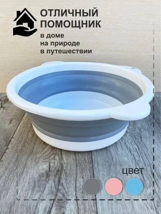 тидор Таз складной силиконовый хозяйственный, серый, фото 4
