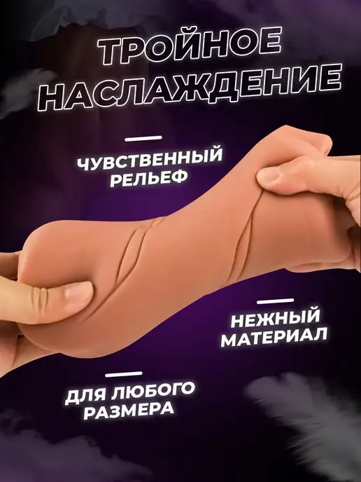 Best4Me Мастурбатор для мужчин-3в1 рот, вагина, анус секс-кукла, вариант, фото 2