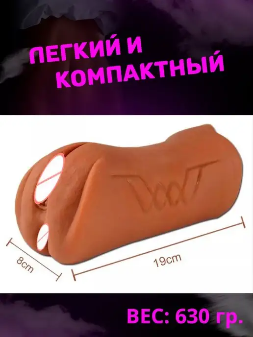 Best4Me Мастурбатор для мужчин-3в1 рот, вагина, анус секс-кукла, вариант, фото 4