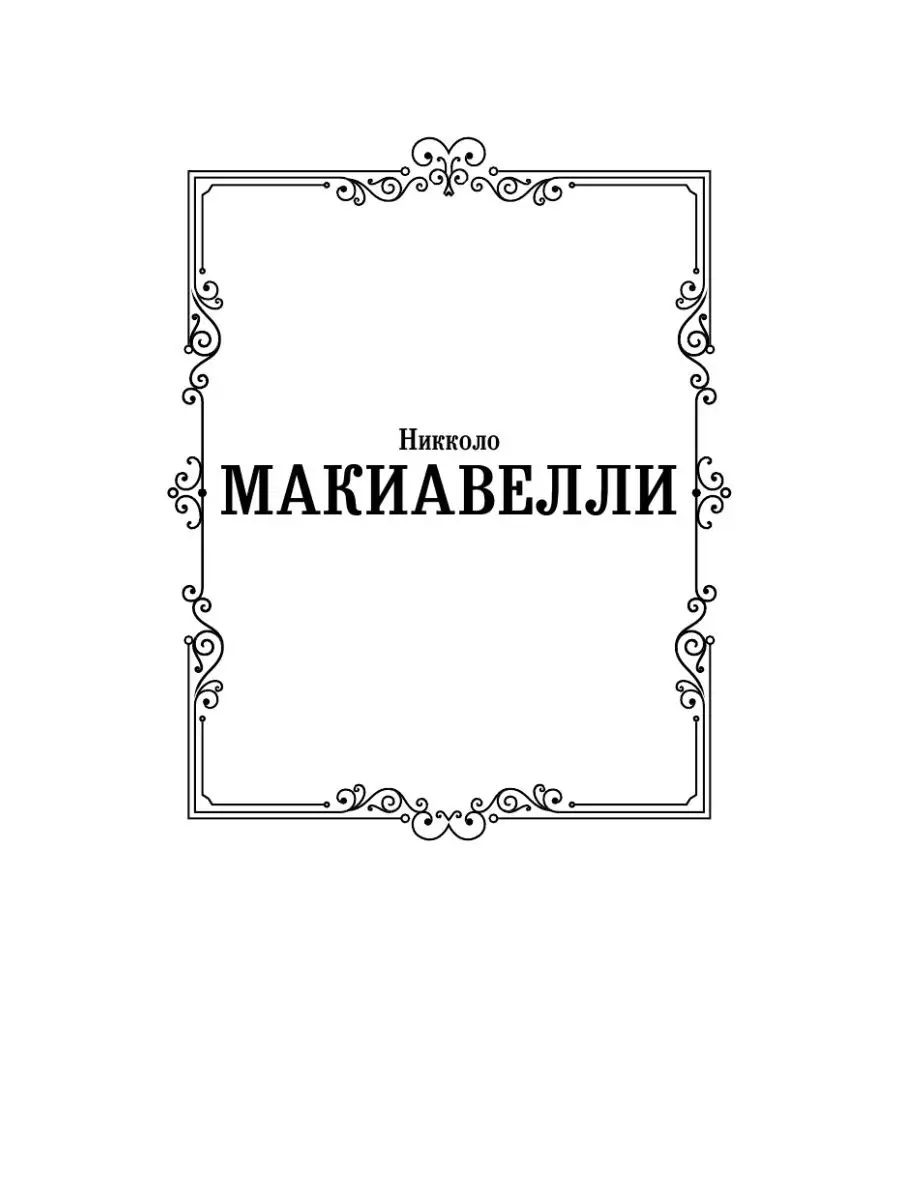 Почему, если вы узнали о чужих грехах и промахах, лучше промолчать | Tatler Россия