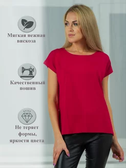 Футболка НЕЖКА 137551878 купить за 723 ₽ в интернет-магазине Wildberries