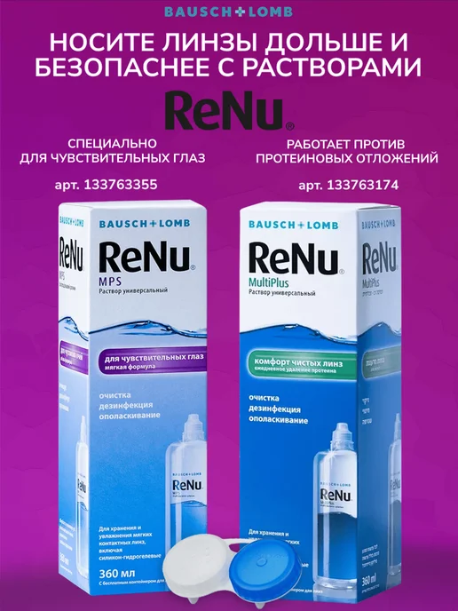 Bausch + Lomb Линзы ULTRA ежемесячные 6 шт 8.5 -3.00, 6 шт, фото 4