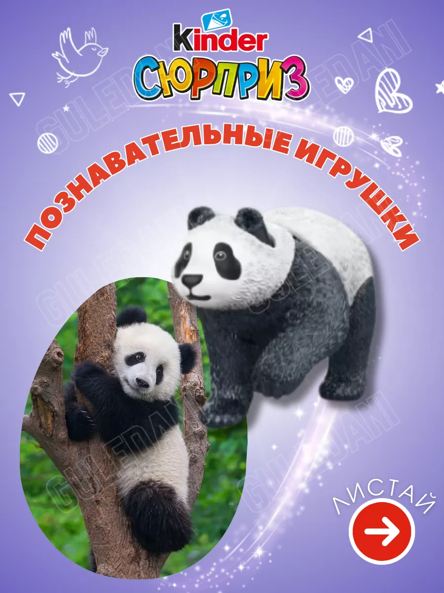 Шоколадный яйца Киндер Сюрприз 12 шт KINDER 137553387 купить за 1 604 ₽ в  интернет-магазине Wildberries