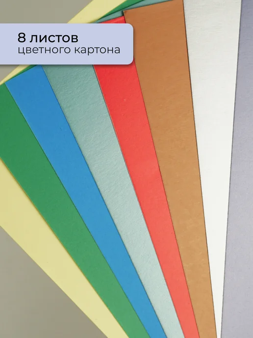 LISTOFF Картон для школы мелованный перламутровый набор творчества, желтый, фото 2