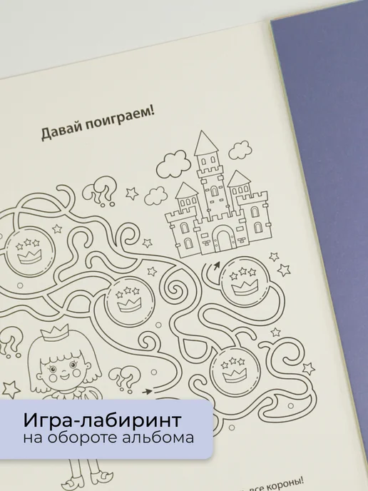 LISTOFF Картон для школы мелованный перламутровый набор творчества, желтый, фото 5