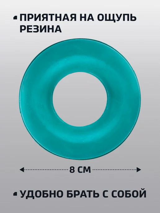 BASEFIT Эспандер кистевой для рук круглый, 30 кг, фото 3
