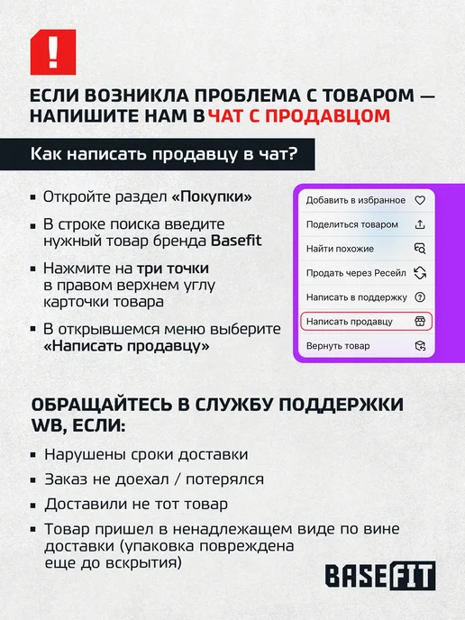 BASEFIT Эспандер кистевой для рук круглый, синий, фото 5