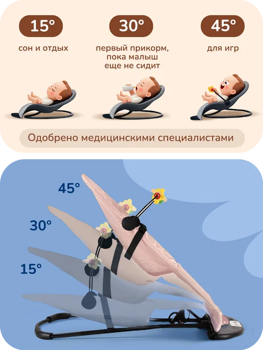 playokay Кресло шезлонг детский для новорожденных с игрушкой дугой, вариант, фото 4