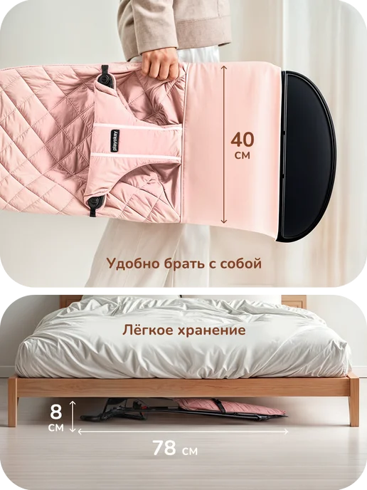 playokay Кресло шезлонг детский для новорожденных с игрушкой дугой, вариант, фото 5