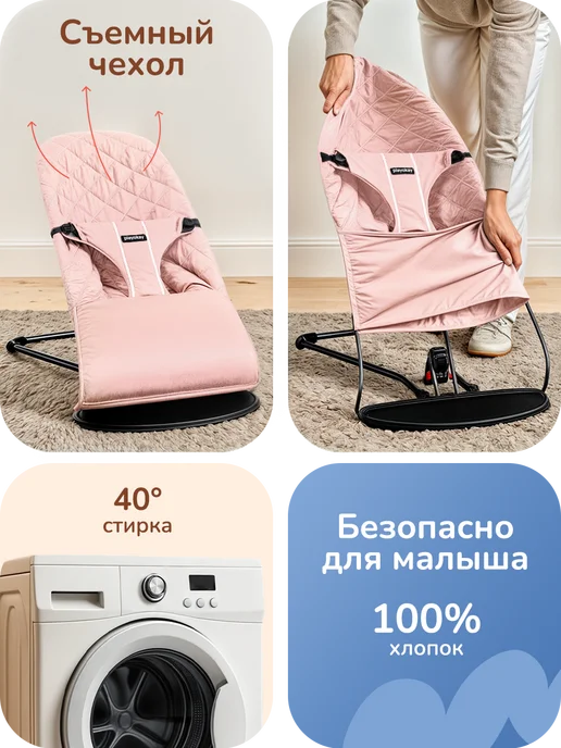 playokay Кресло шезлонг детский для новорожденных с игрушкой дугой, вариант, фото 6