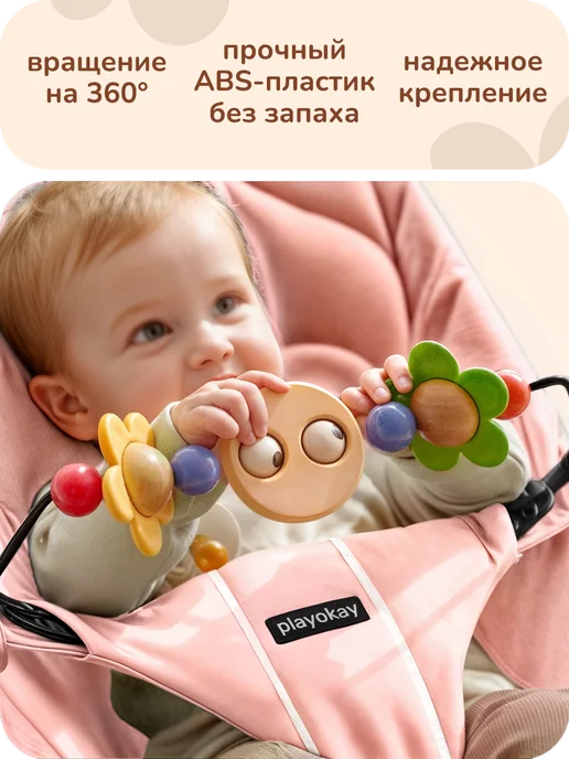 playokay Кресло шезлонг детский для новорожденных с игрушкой дугой, вариант, фото 7