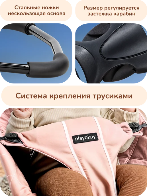 playokay Кресло шезлонг детский для новорожденных с игрушкой дугой, вариант, фото 8