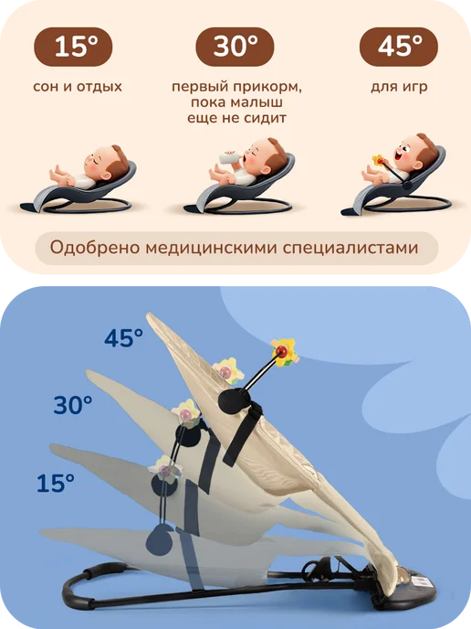 playokay Шезлонг для новорожденных детский - кресло с игрушкой, бежевый, фото 4