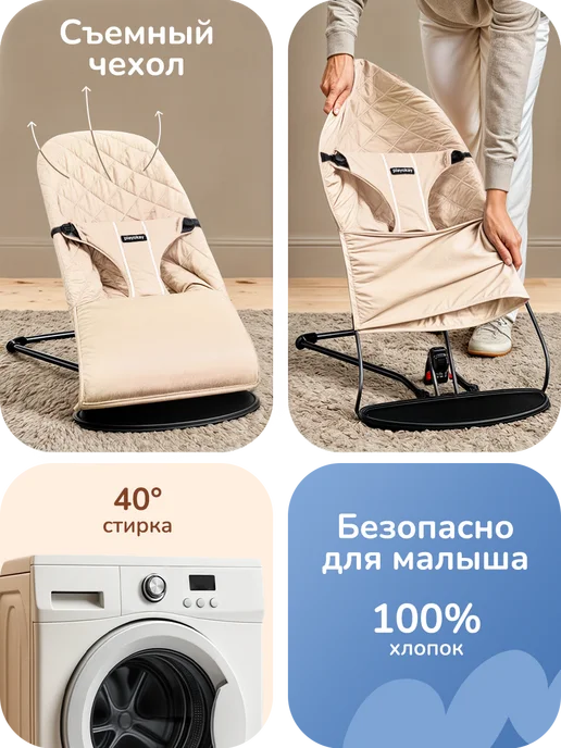 playokay Шезлонг для новорожденных детский - кресло с игрушкой, бежевый, фото 6