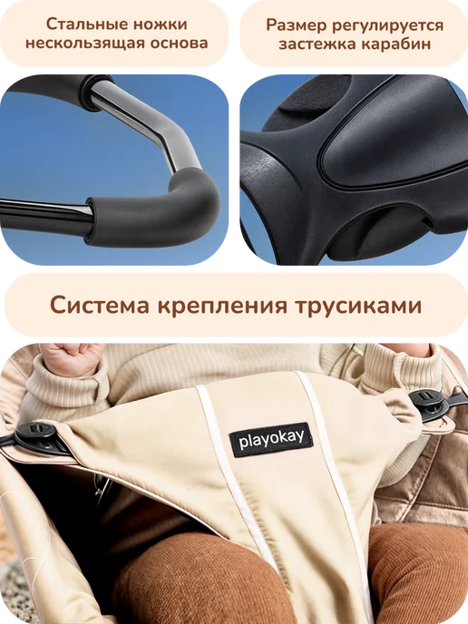 playokay Шезлонг для новорожденных детский - кресло с игрушкой, бежевый, фото 8