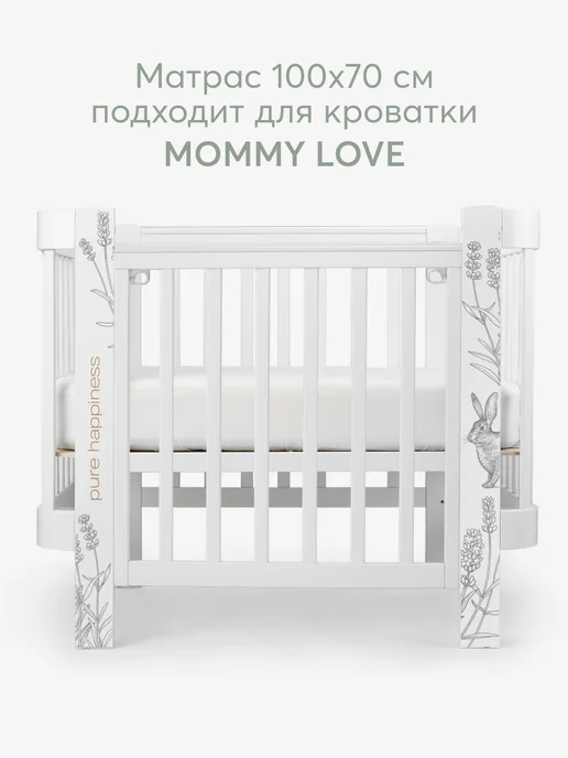 Happy Baby Матрас детский в кроватку 100х70 MOMMY LOVE, 100x70, фото 2