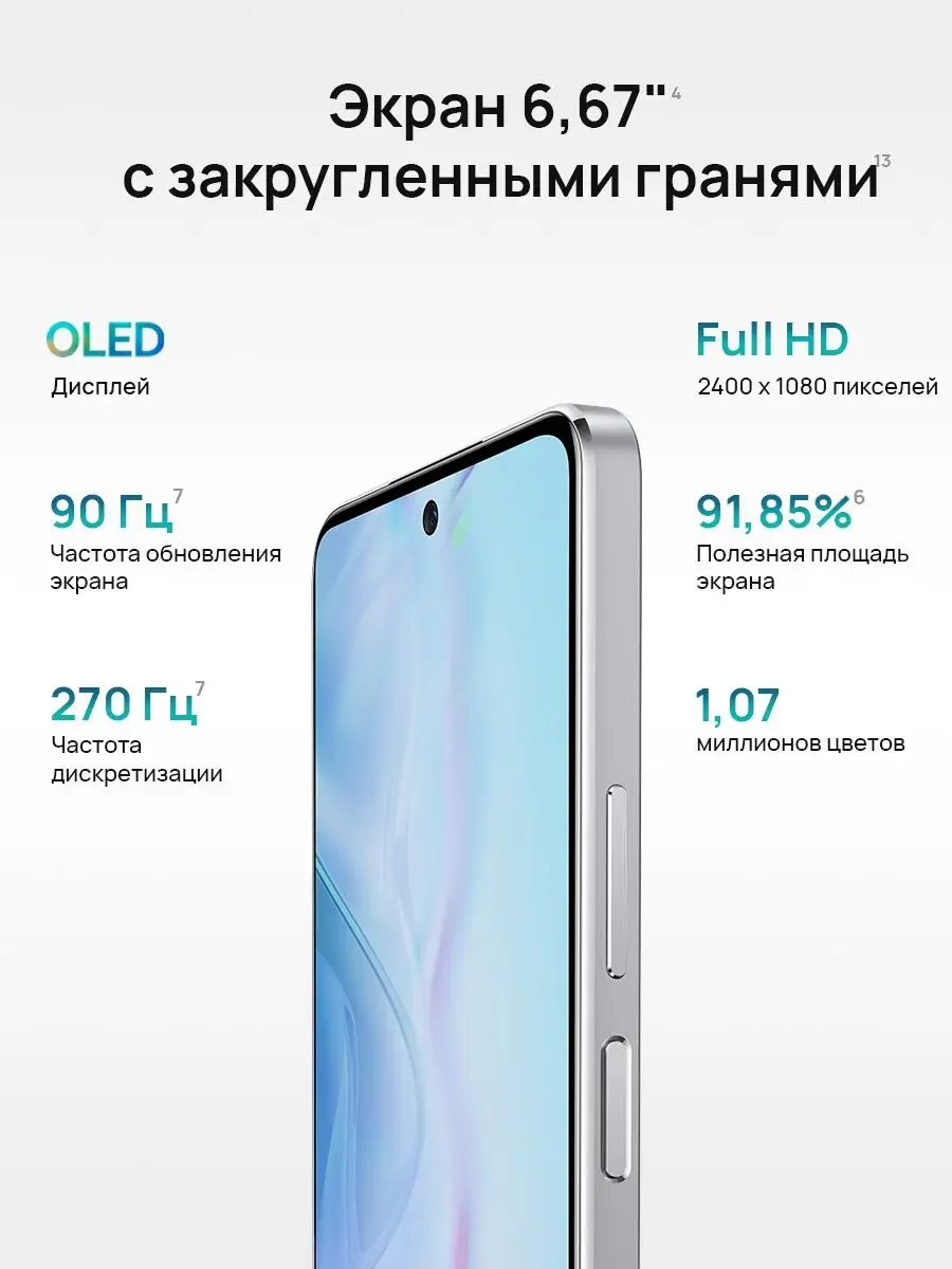 nova 10 SE 8/128GB Huawei 137559232 купить в интернет-магазине Wildberries