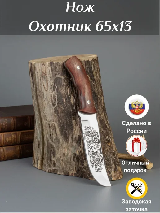 URV Набор для шашлыка подарочный Дипломат Охотник, красный, фото 5