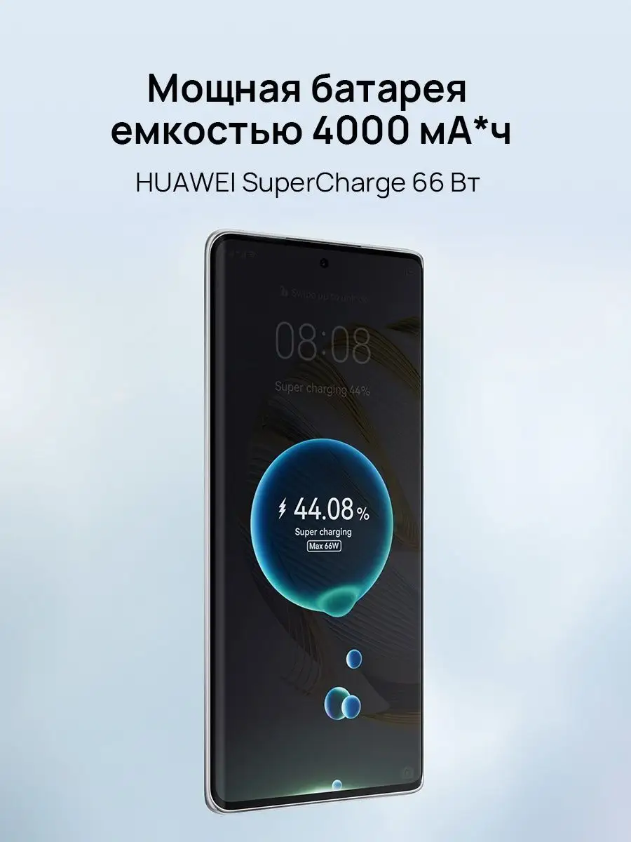 nova 10 8/128GB Huawei 137560994 купить в интернет-магазине Wildberries