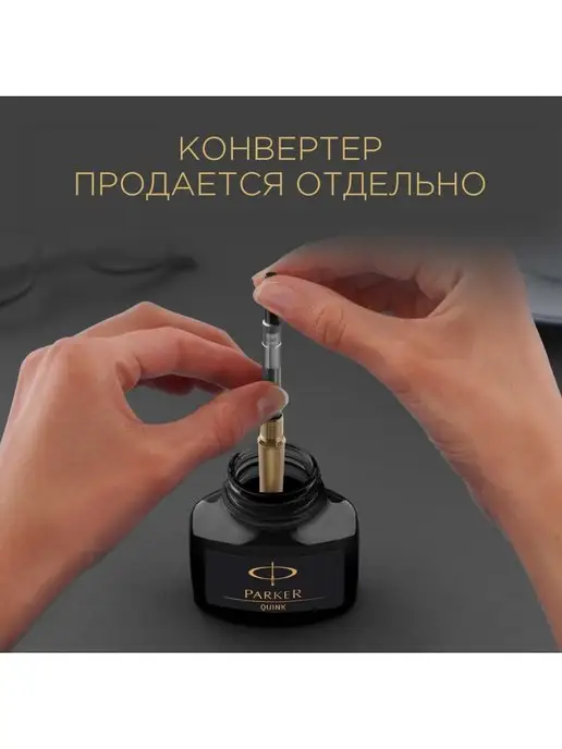 PARKER Флакон с чернилами Bottle Quink, цвет синий 1950377, синий, фото 4