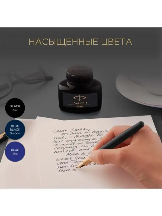 PARKER Флакон с чернилами Bottle Quink, цвет синий 1950377, синий, фото 5
