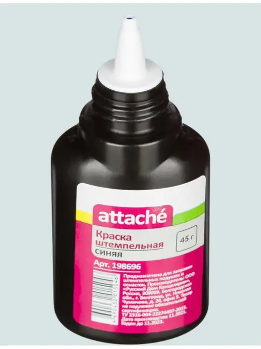 Attache Краска штемпельная для печатей 2 флакона, синий, фото 4