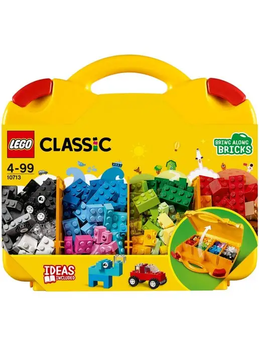 LEGO Конструктор Classic 10713 Чемоданчик для творчества, желтый