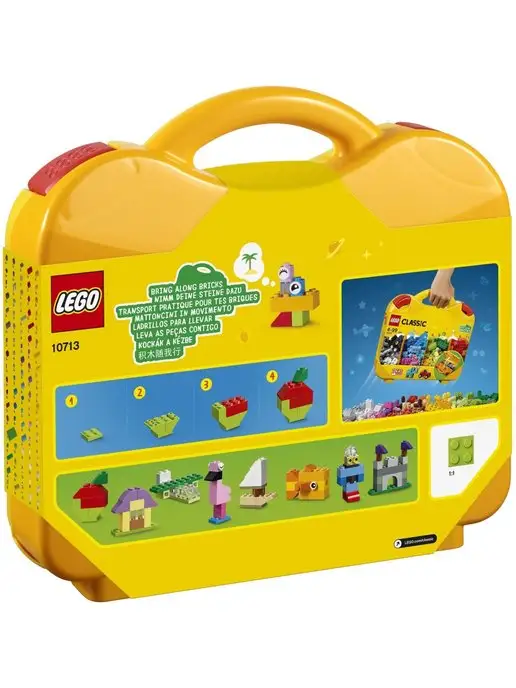 LEGO Конструктор Classic 10713 Чемоданчик для творчества, желтый, фото 3