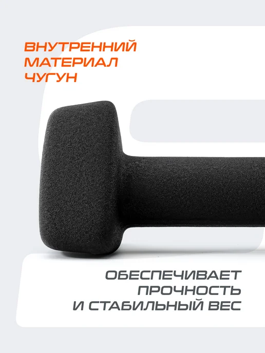 Starfit Гантель неопреновая для спорта и фитнеса 2 кг 1 шт, 2 кг, фото 6