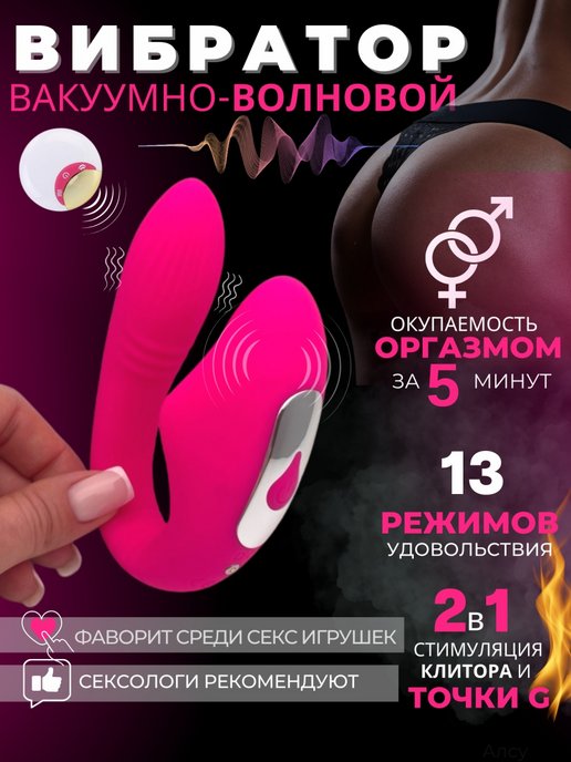 Огромные секс игрушки бдсм - большая коллекция порно видео на rebcentr-alyans.ru