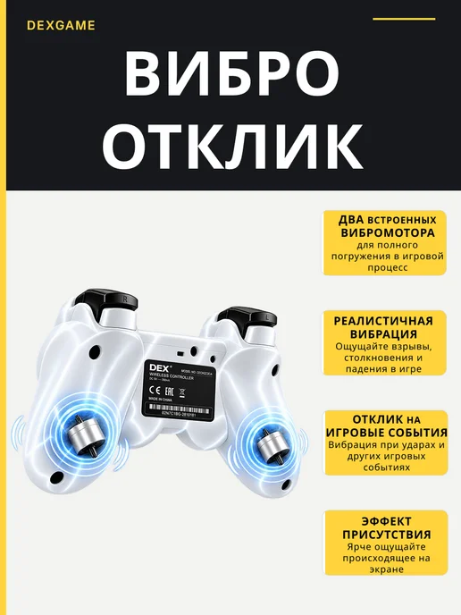 Джойстик для 3 беспроводной dualshock 3, белый, фото 4