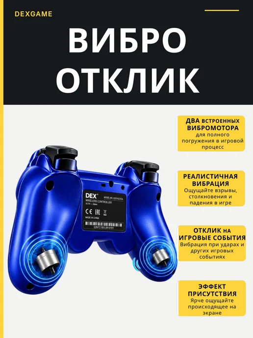 Джойстик для 3 беспроводной dualshock 3, синий, фото 4