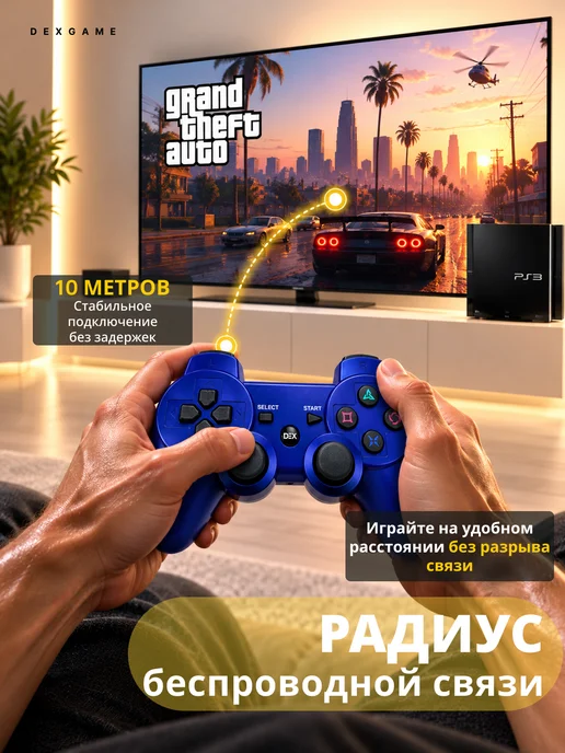 Джойстик для 3 беспроводной dualshock 3, синий, фото 5