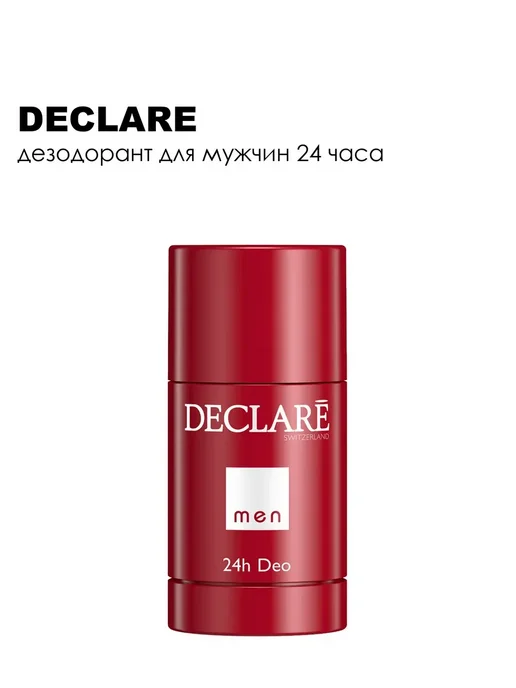 DECLARE Men Дезодорант стик 75 мл, 75 мл, фото 4