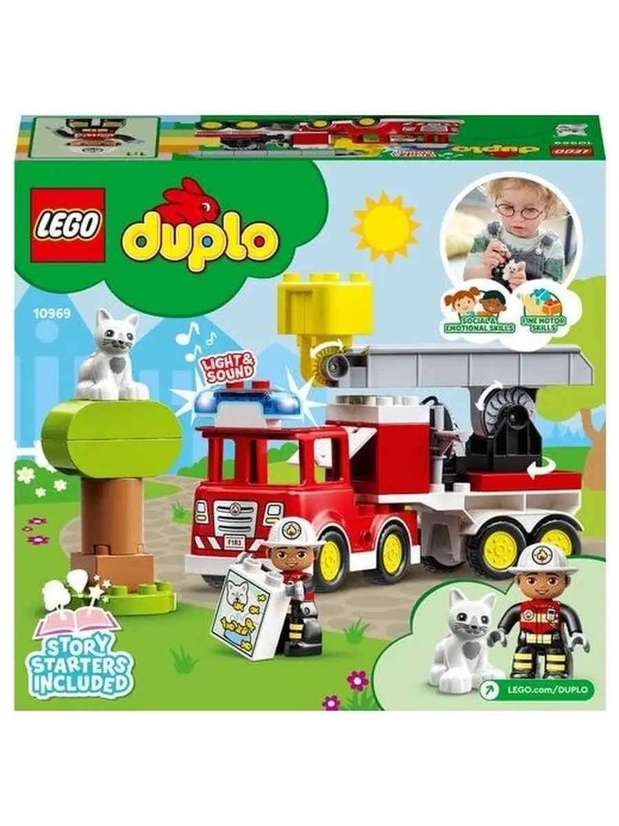 Конструктор LEGO Duplo 10969 Пожарная машина с мигалкой LEGO 137569120  купить за 3 942 ₽ в интернет-магазине Wildberries